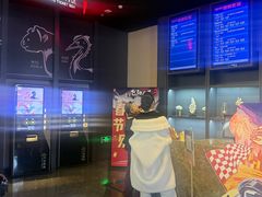 -寰映影城(朝阳合生汇杜比影院店)