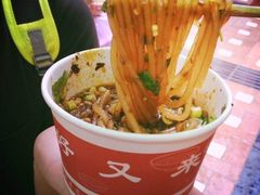 -每味每客·重庆麻辣烫(国泰店)