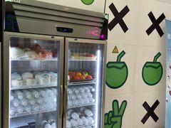 -茶大椰·椰子茶(星悦荟店)