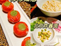 -四世同堂·京菜·烤鸭(双井店)