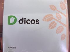 菠萝鸡腿堡-德克士(柠都广场店)
