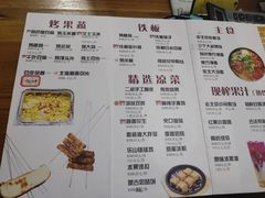 -三个大叔东北烧烤·砂锅菜(西三旗店)