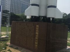 -东北大学(南湖校区)
