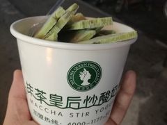 -文峰大世界(如皋店)