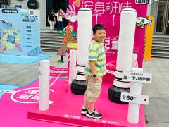 -上海第一八佰伴