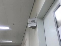 -北京协和医院(东单院区)