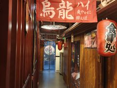 -やきにく 牛将日式焼肉(新华路店)