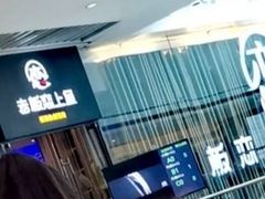 老板恋上鱼-老板恋上鱼(恒隆广场店)