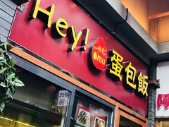 -歹街(金成店)