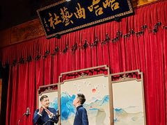 -哈哈曲艺社(西门闲亭店)