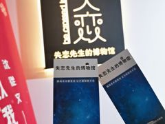 -成都失恋馆