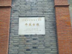 -中共二大会址纪念馆