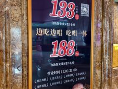 -萧邦音乐会所KTV·蒸汽活海鲜自助(福田店)