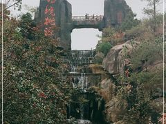 -清境桃源