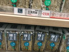 -楼上(新馬路澳門廣場店)