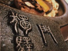 -獨門烤肉(开发区店)