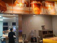 -麦当劳(世纪汇广场店)