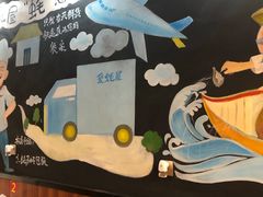 -爱蚝屋