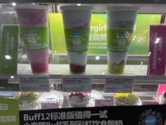 -Blueglass酸奶(财富购物中心店)