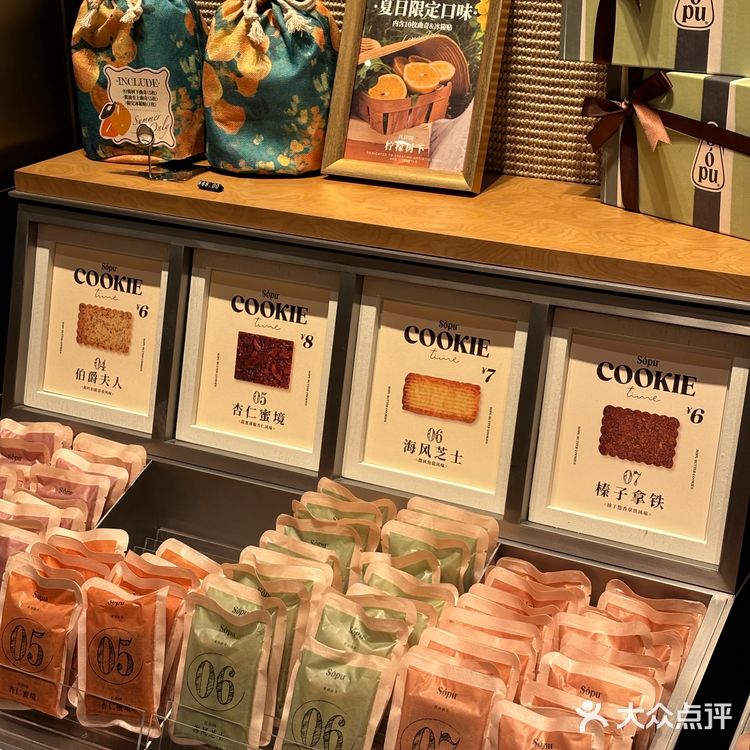 Sopu南京|全国首家料理面包厨房🥖