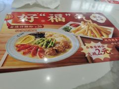 -苏晓玥·江南小吃(深圳北站店)