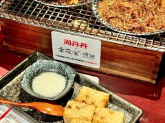 -周丹丹原味烧烤(香格里拉店)
