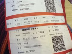 -自由人影城(大庆唐人中心店)