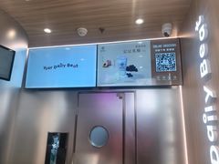 -KOI Thé(虹桥国际机场店)