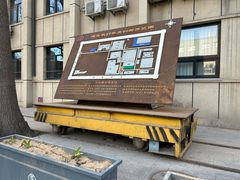 -北化机爱工场文化科技融合产业园