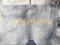 -文瀛公园