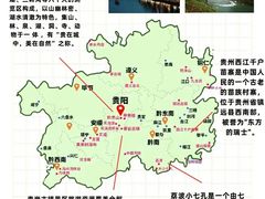 -黔灵山公园