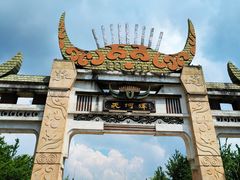-天河潭旅游度假区