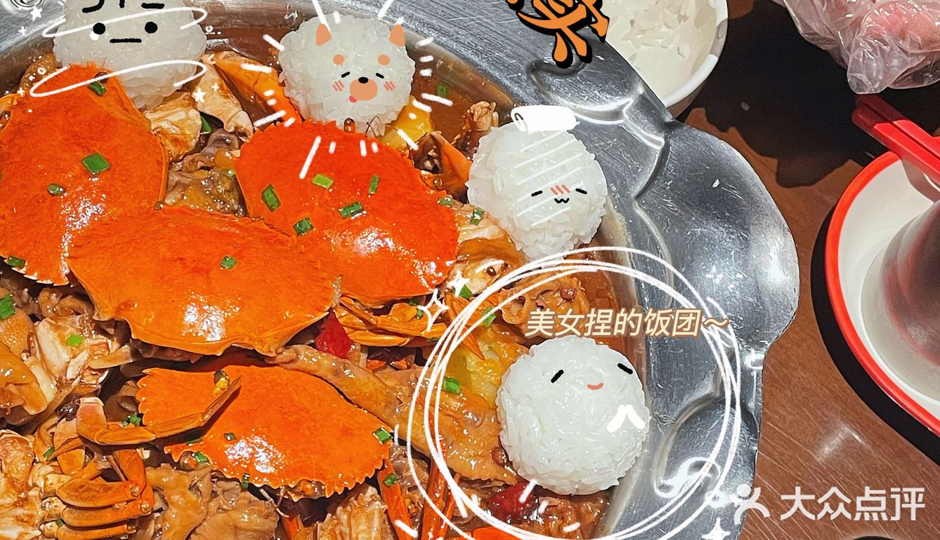 ✔️好吃又好玩的肉蟹煲神仙吃法[爱心]你get了吗