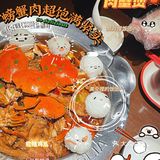✔️好吃又好玩的肉蟹煲神仙吃法[爱心]你get了吗