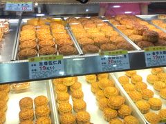 -赞记龙凤礼饼(广州市二宫向群宾馆店)