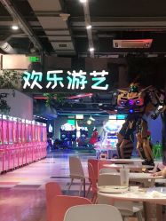 -宝燕乐园(闵行旗舰店)