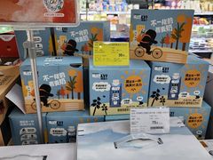 -Olé精品超市(北京合生汇店)