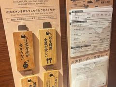 -一兰拉面(池袋店)