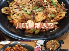 -掌上鲜(南顺城街店)