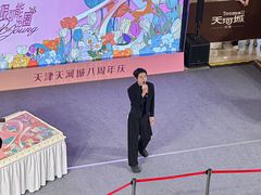 -天河城购物中心