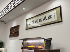 -老温州馄饨担(东游大厦店)