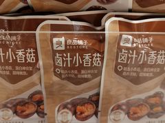 小香菇-良品铺子(白云新世界店)