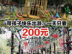 -安徒生童话乐园