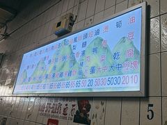 -金峰卤肉饭