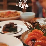 金桥的这家宝藏日料老店，性价比hěn高！！