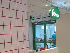 -KPRO肯律轻食(淘金店)