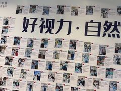 -苏州大学理想眼科医院