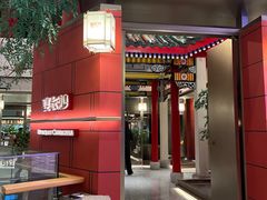 -宴长沙(五一广场店)