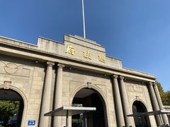 -南京中国近代史遗址博物馆(南京总统府)