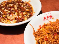 -天下客饭店(中山路店)